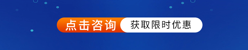 引導咨詢海報-1.gif