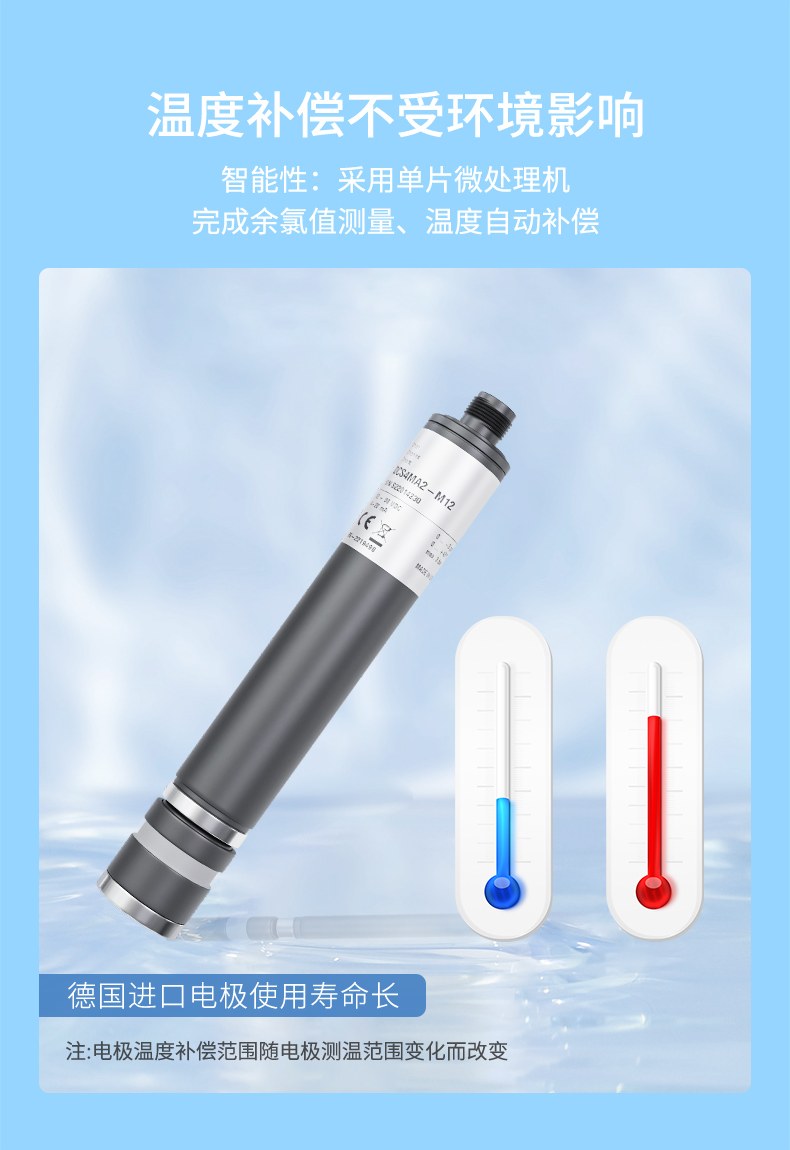 產(chǎn)品特點