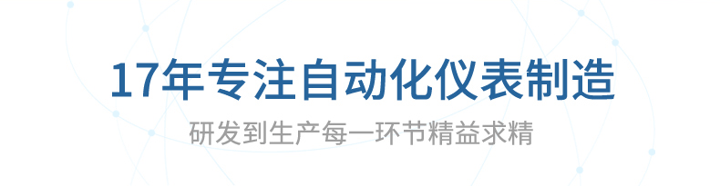 企業(yè)實(shí)力