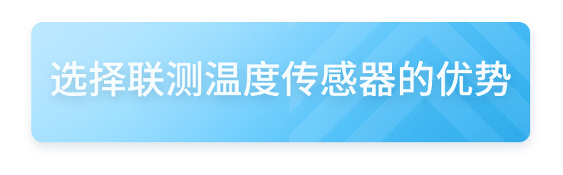 產(chǎn)品特點