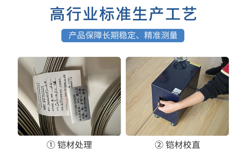 產(chǎn)品特點
