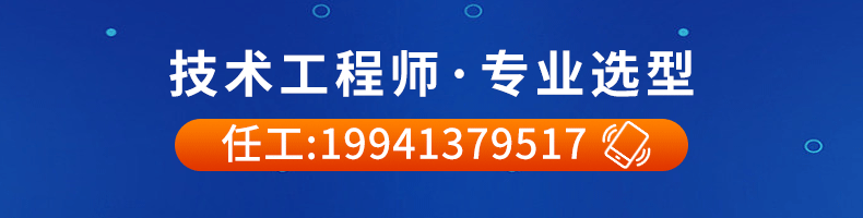 技術選型